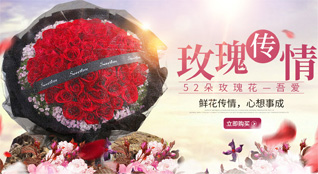 贵州黔西南州兴义市鲁布格镇新土界村鲜花速递